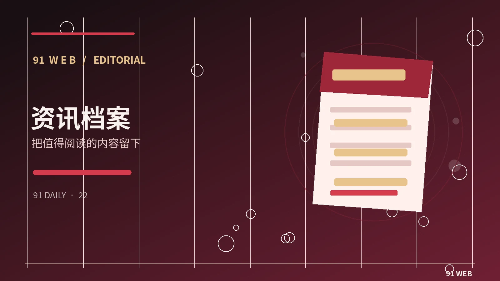 公开更正说明需要包含哪些信息