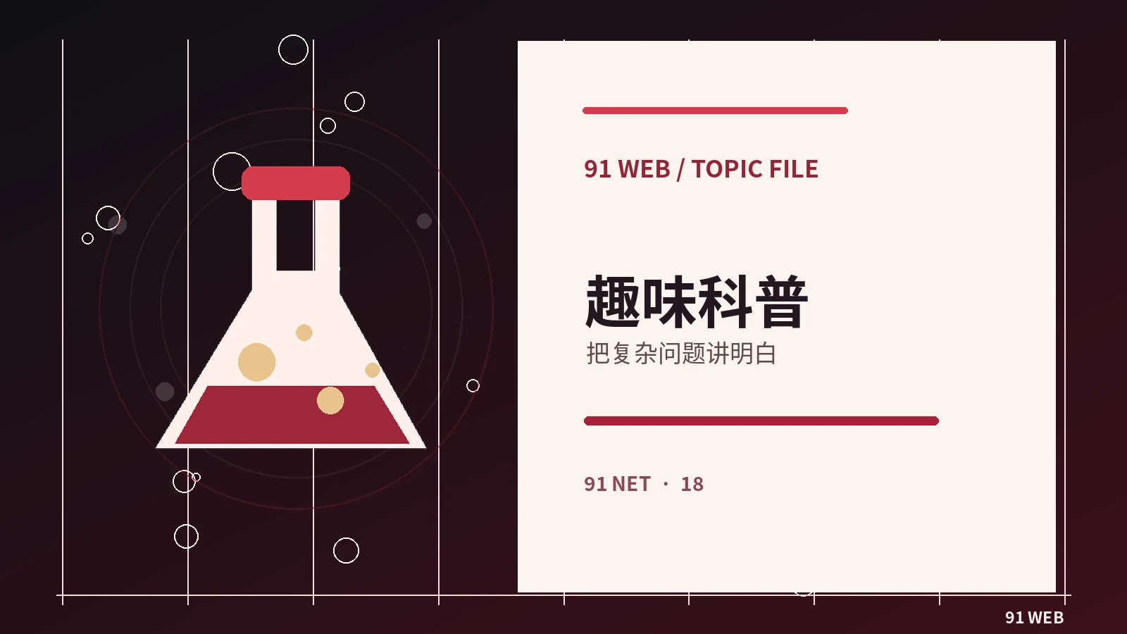 从光学原理理解电影摄影